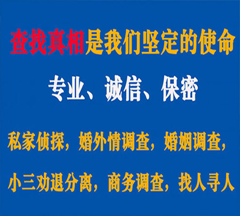 关于银海春秋调查事务所